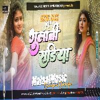 Gulabi Sadhiya Ho Gulabi Sadhiya Nagendra Ujala Bhojpuri New 2023 Song mp3 MalaaiMusicChiraiGaonDomanpur